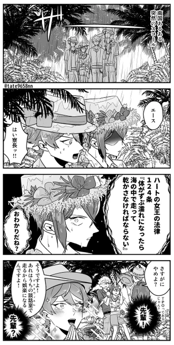TPOってあるじゃん(正論)※再掲 