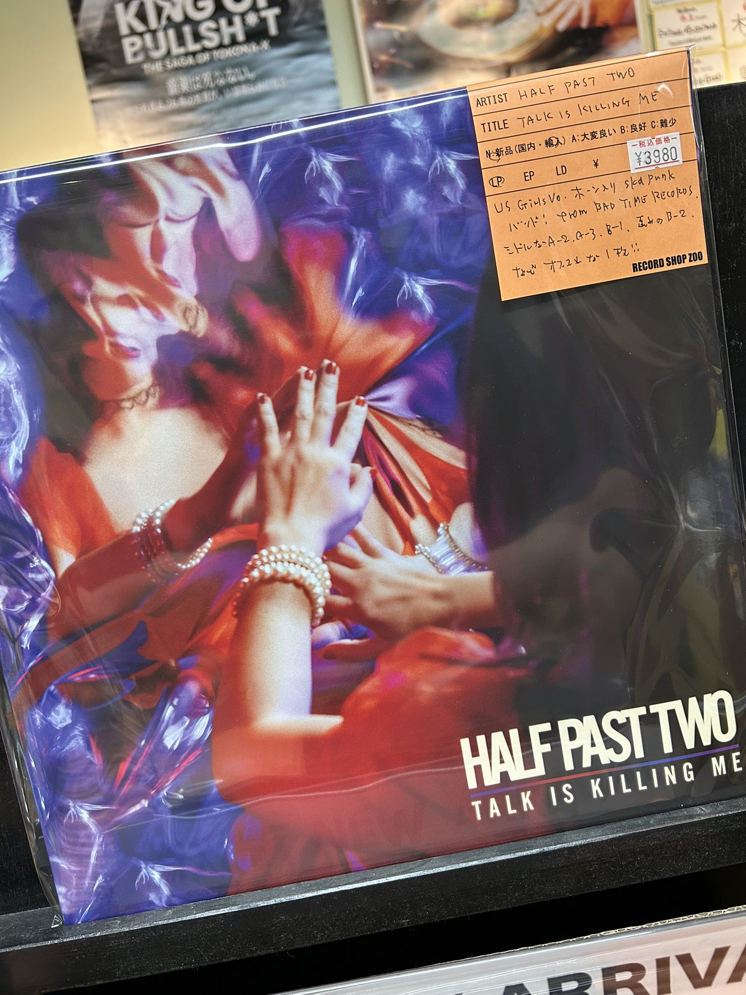 レコードショップ ズー on X: レコードショップ ズー on X: