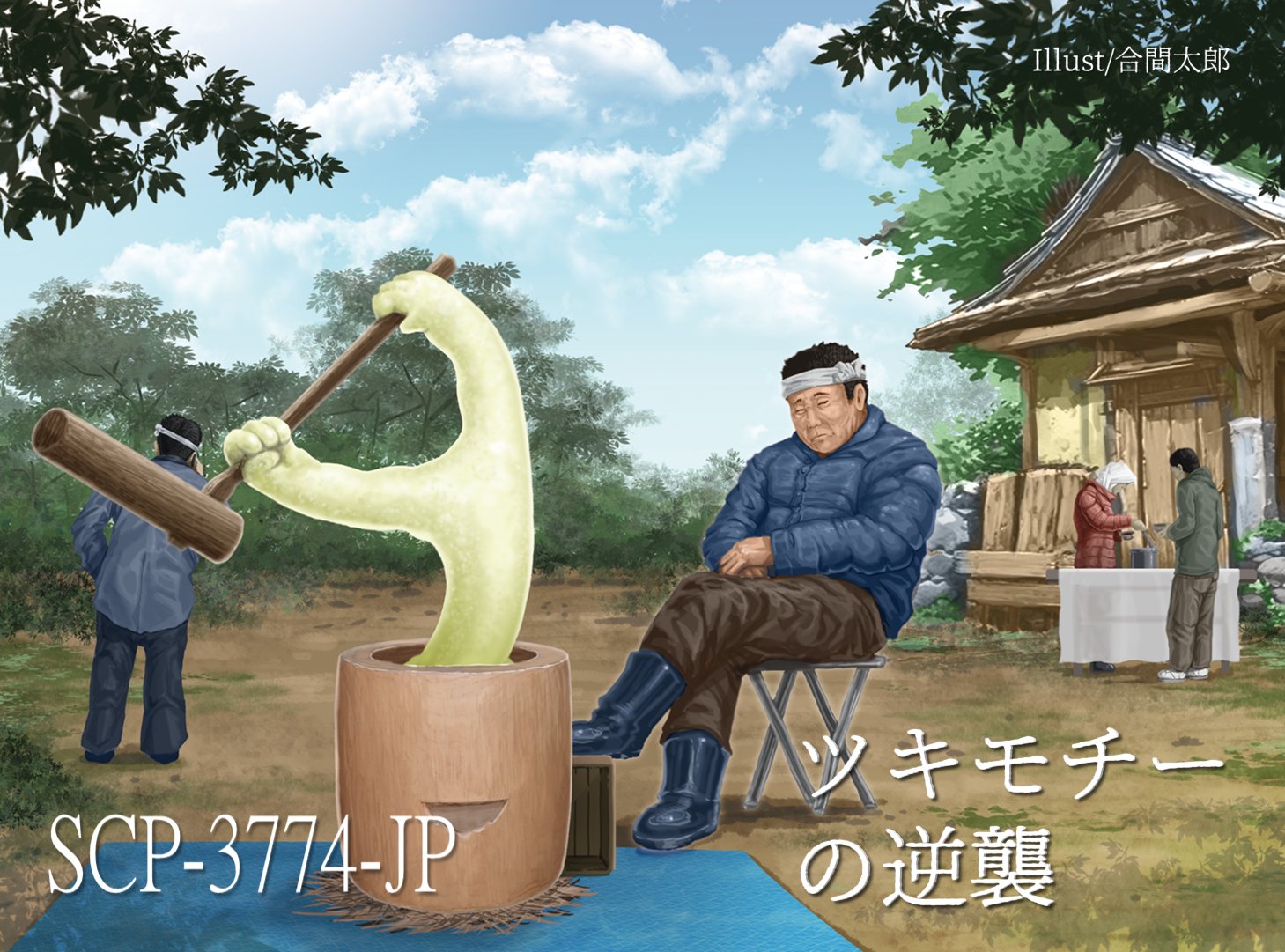 大迫力！都市伝説大百科💀都市伝説フィギュア/SCP大百科3 発売中