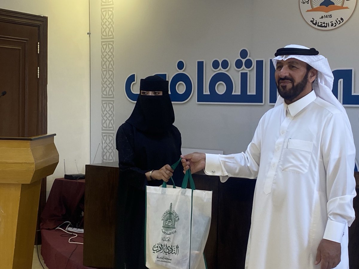 يحدث الآن : زيارة أعضاء هيئة التدريس وطالبات من قسم اللغة العربية بكلية الآداب والعلوم الإنسانية بجامعة الباحة .