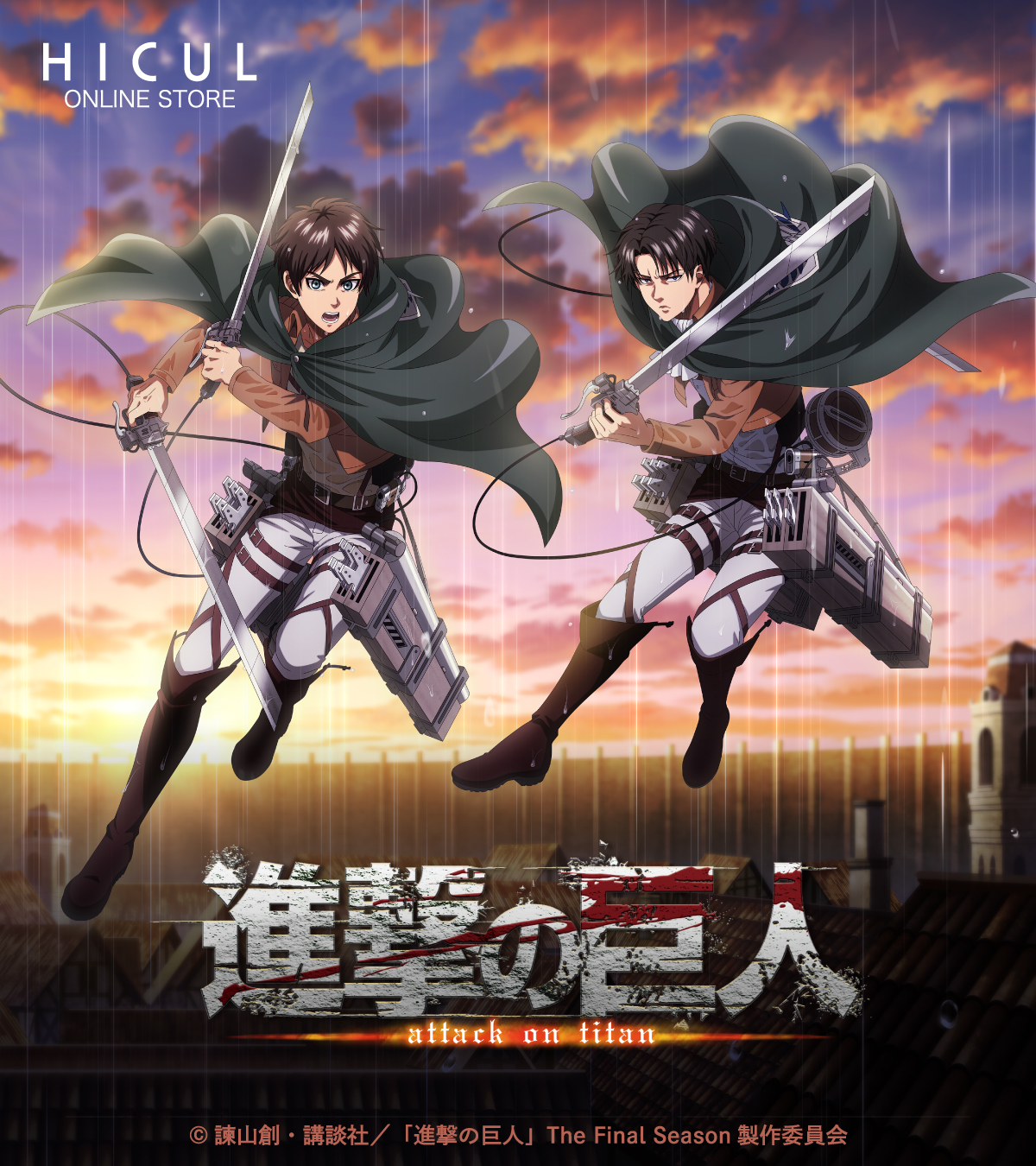 アニメ進撃の巨人　アニメーションブック 進撃の巨人 ANIME ILLUSTRATIONS | 週刊少年マガジン編集部 |本