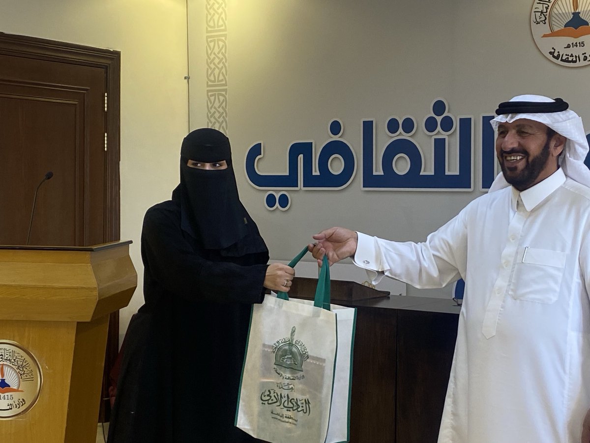 نادي الباحة الأدبي الثقافي tweet media