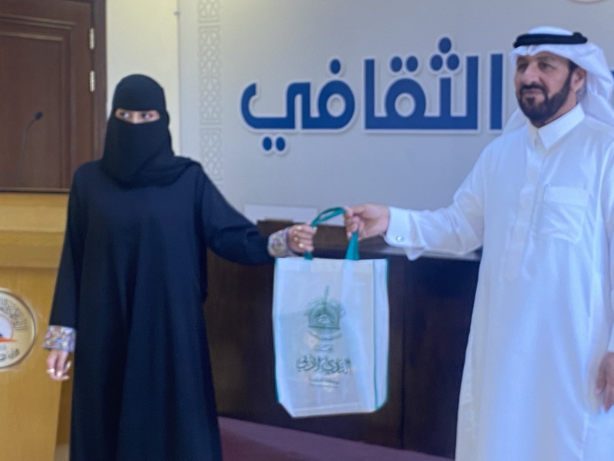 نادي الباحة الأدبي الثقافي tweet media