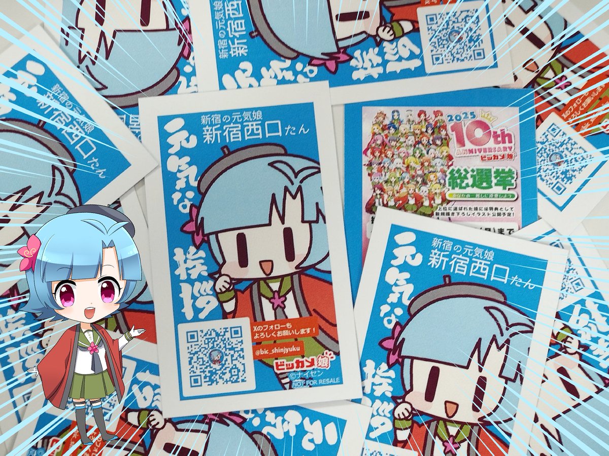 まとめ ビッカメ娘　ビジュアルブック他