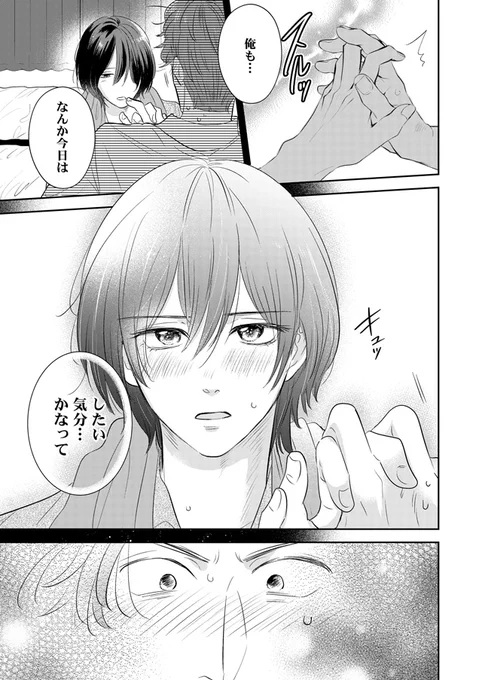 (5/5)
https://t.co/mqNu7rQNHE 
