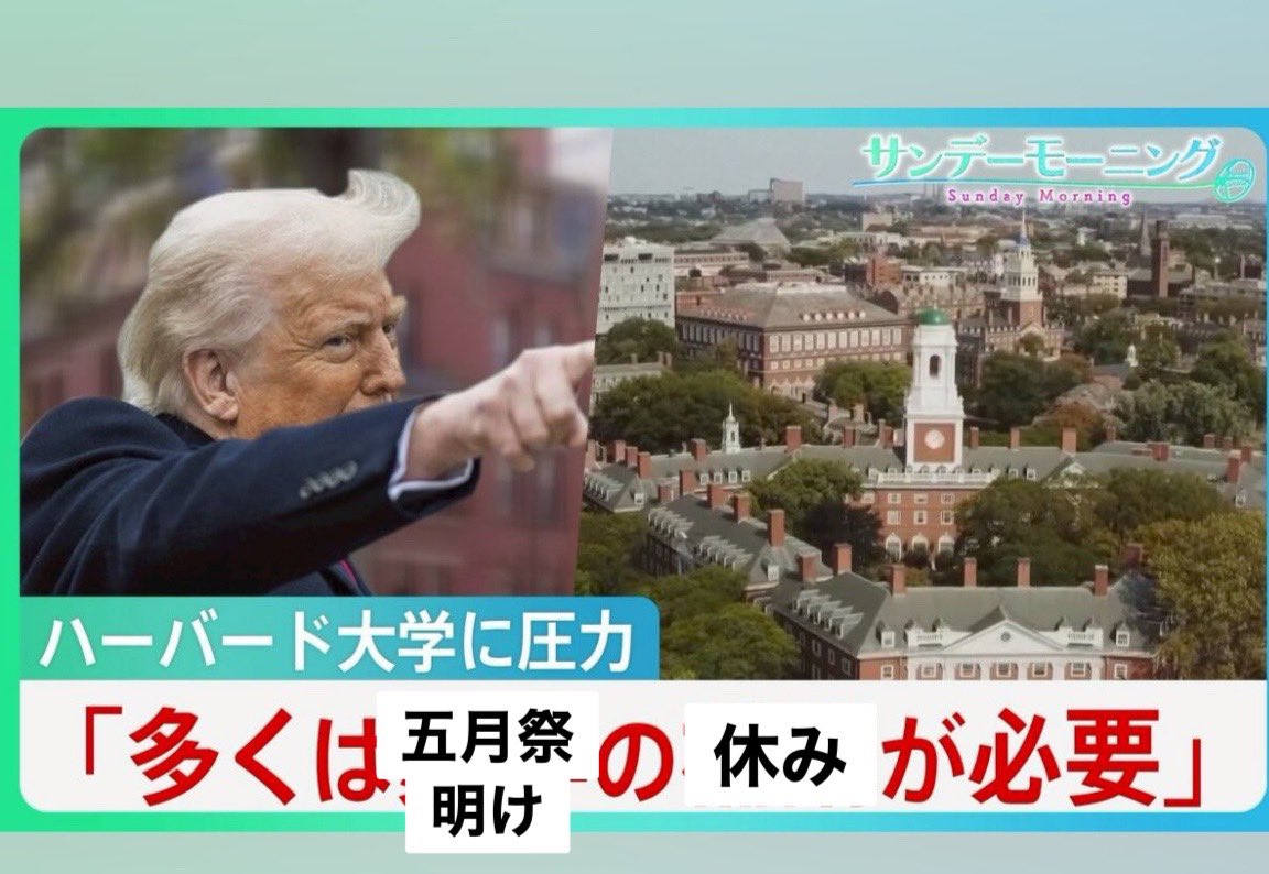 imoraUniv's tweet image. 