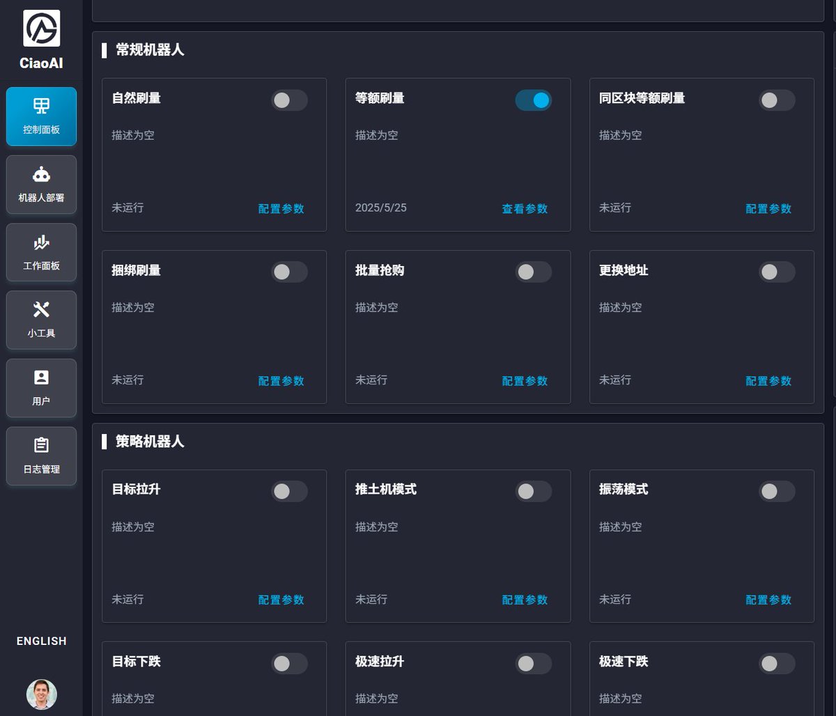 扒一扒 $B 的庄家是谁，以及他另一个测试币

测试币：$CiaoTest
CA:
0x8efaec1c4495f7cf211a9ed467eff00113784444

首先B的创建者地址是：0x6f0a332d95c740aa68c6f089d9627a4d4b78a290

B的CA:
0x6bdcce4a559076e37755a78ce0c06214e59e4444

该地址在4月3日07:03分创建了B，随后于同一时间往