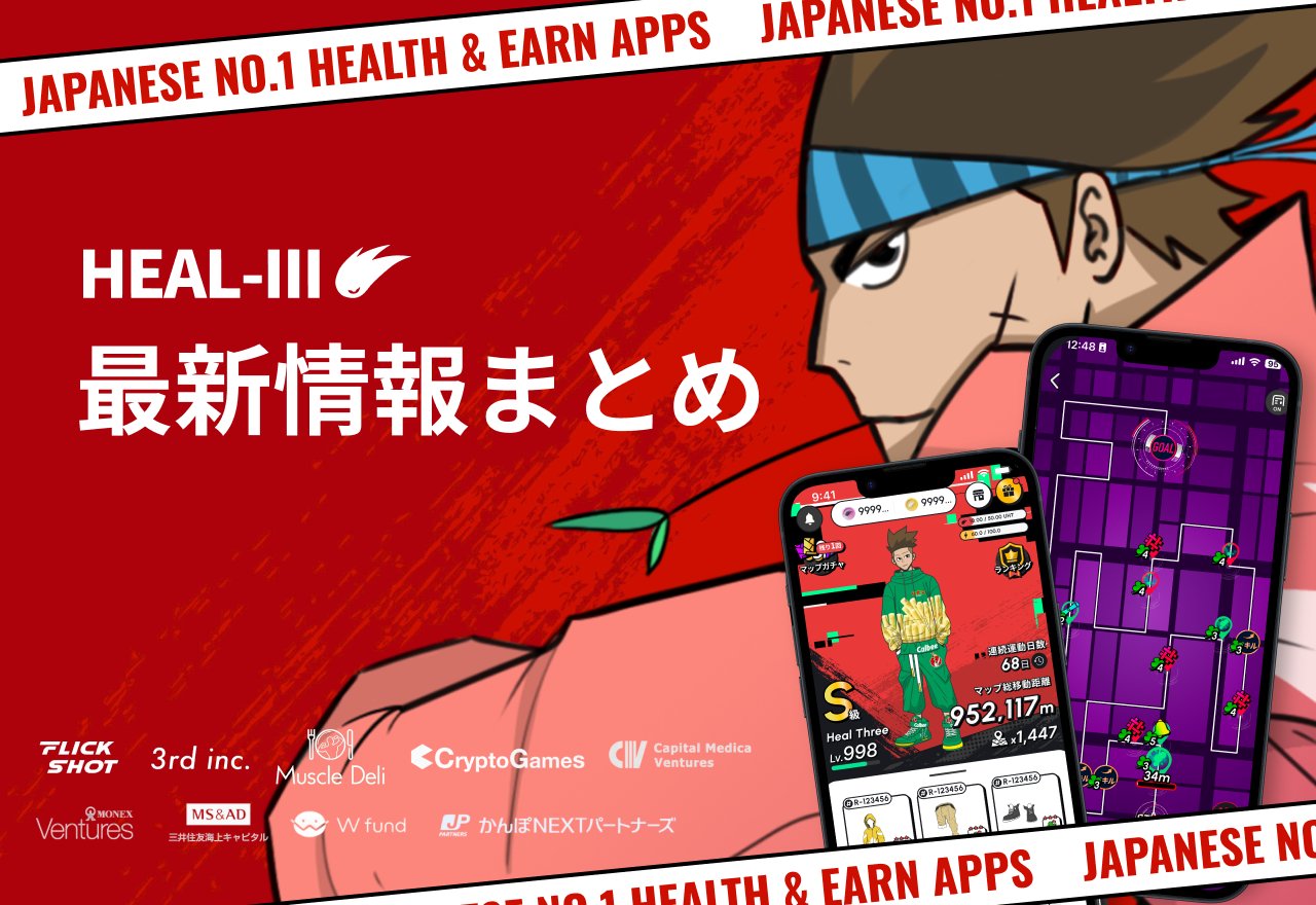 HEALTHREE×Calbeeコラボパーカー　heal3 カルビー　ヘルスリー HEALTHREE×Calbeeコラボパーカーheal3 カルビーヘルスリー