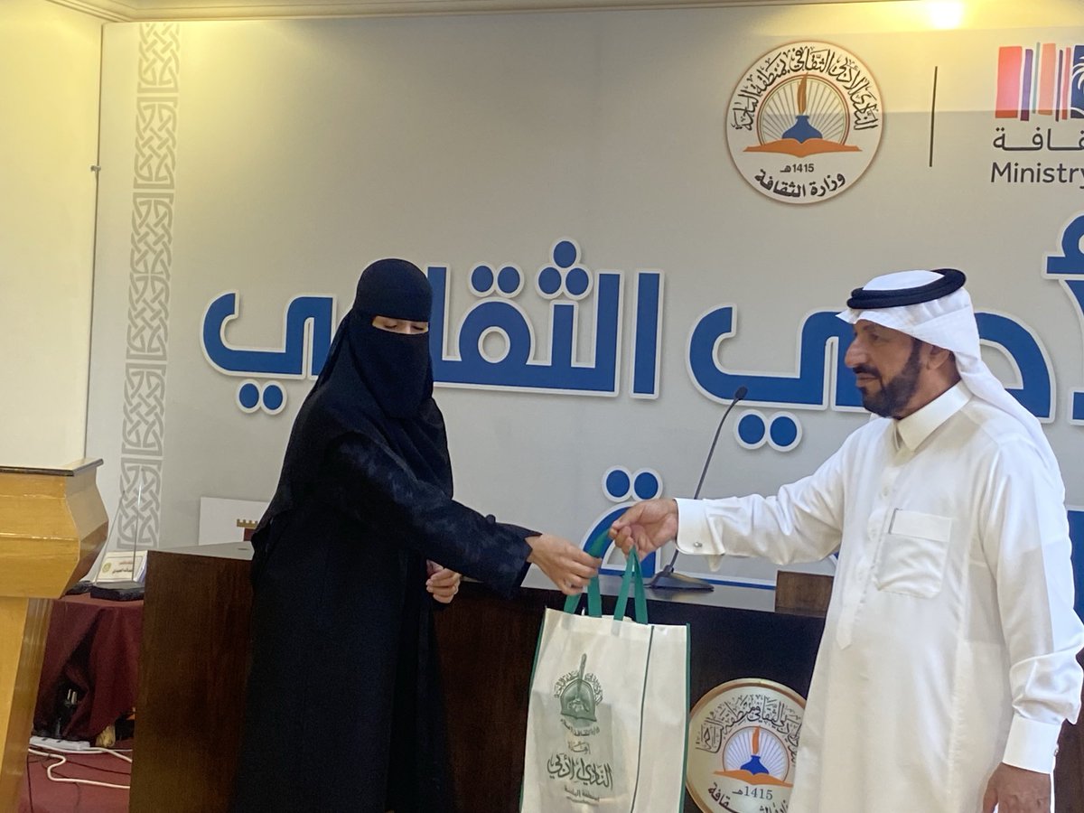 يحدث الآن : زيارة أعضاء هيئة التدريس وطالبات من قسم اللغة العربية بكلية الآداب والعلوم الإنسانية بجامعة الباحة .