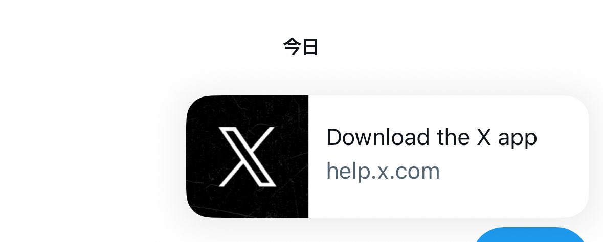変なリンク踏んでしまった結果自分と関わりがある方のアカウントにリンクを勝手に送ってしまっています……
自分が送ってるリンクも踏んでしまわないようお願いします……