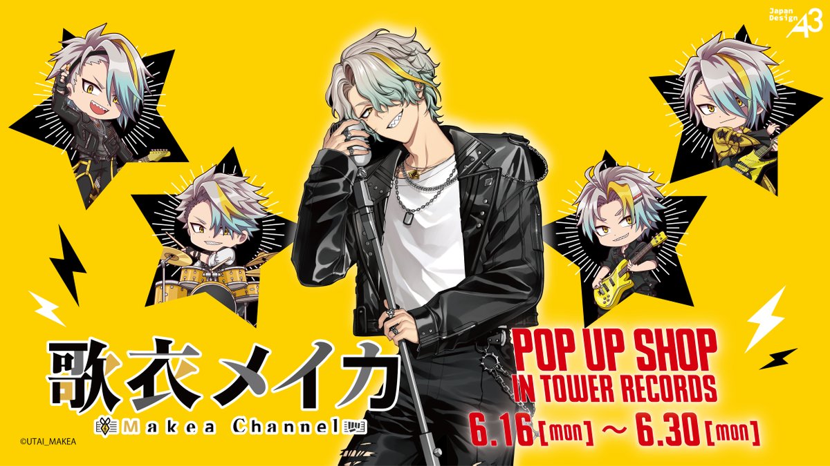 人間国宝 中川清司 槙柾合わせ 梅鉢 共箱 メッカイ/めっかい