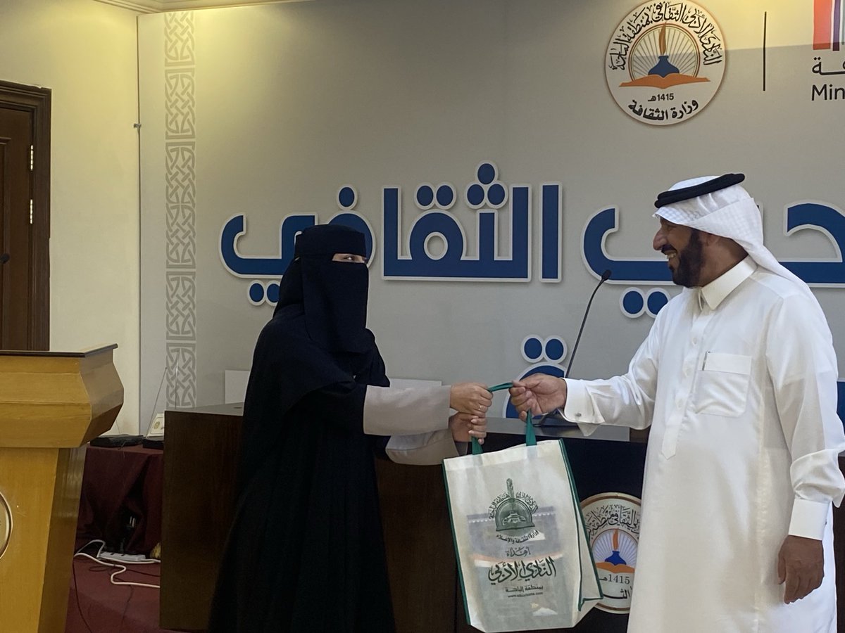 يحدث الآن : زيارة أعضاء هيئة التدريس وطالبات من قسم اللغة العربية بكلية الآداب والعلوم الإنسانية بجامعة الباحة .