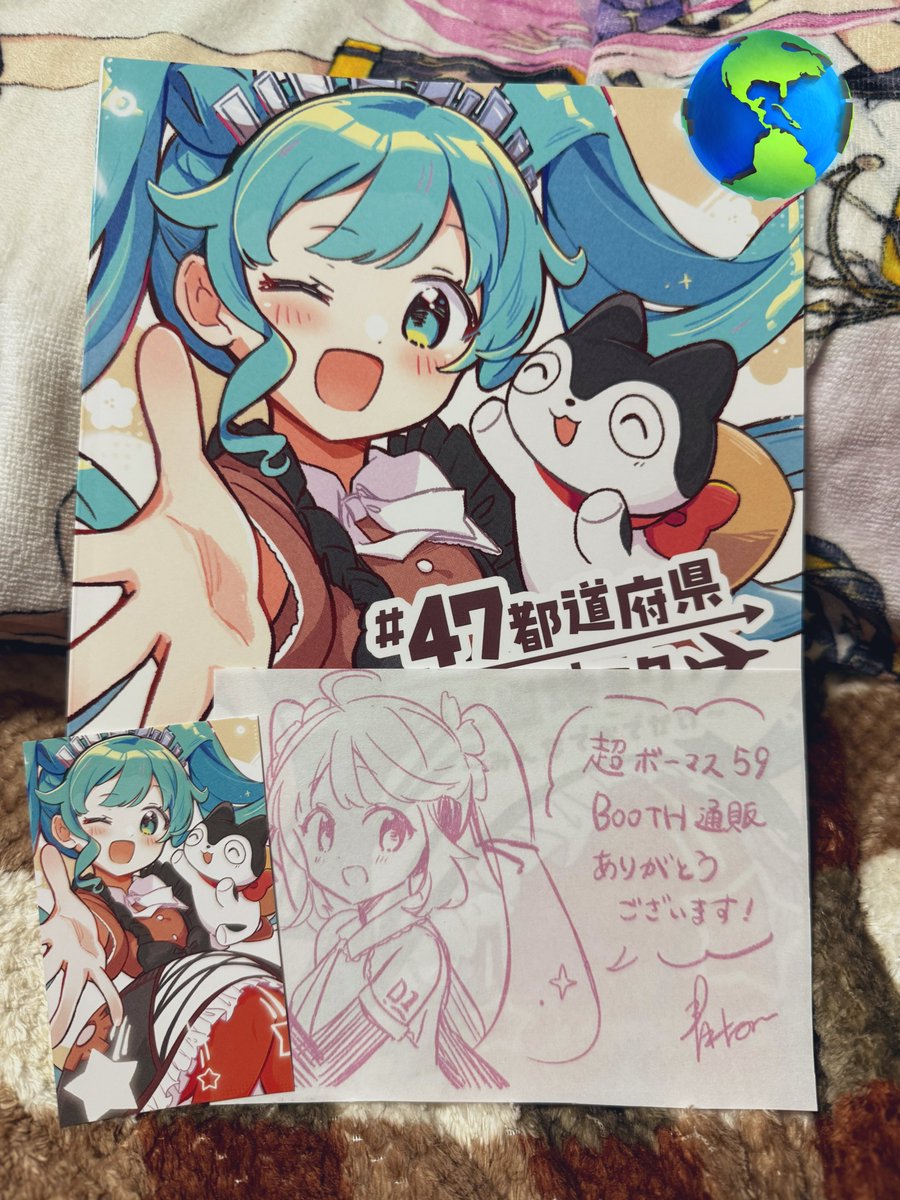 青井ゆいさんの合同誌が届いた!参加絵師さん豪華すぎる( ;  ; )次回があれば京都出身として参加してみたいなぁ⛩️🦊 