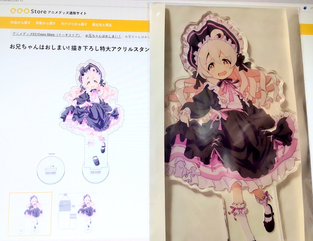 kojikojiページ EX Tricycle Koji Kabuto Retro Color Ver. B Type (Completed