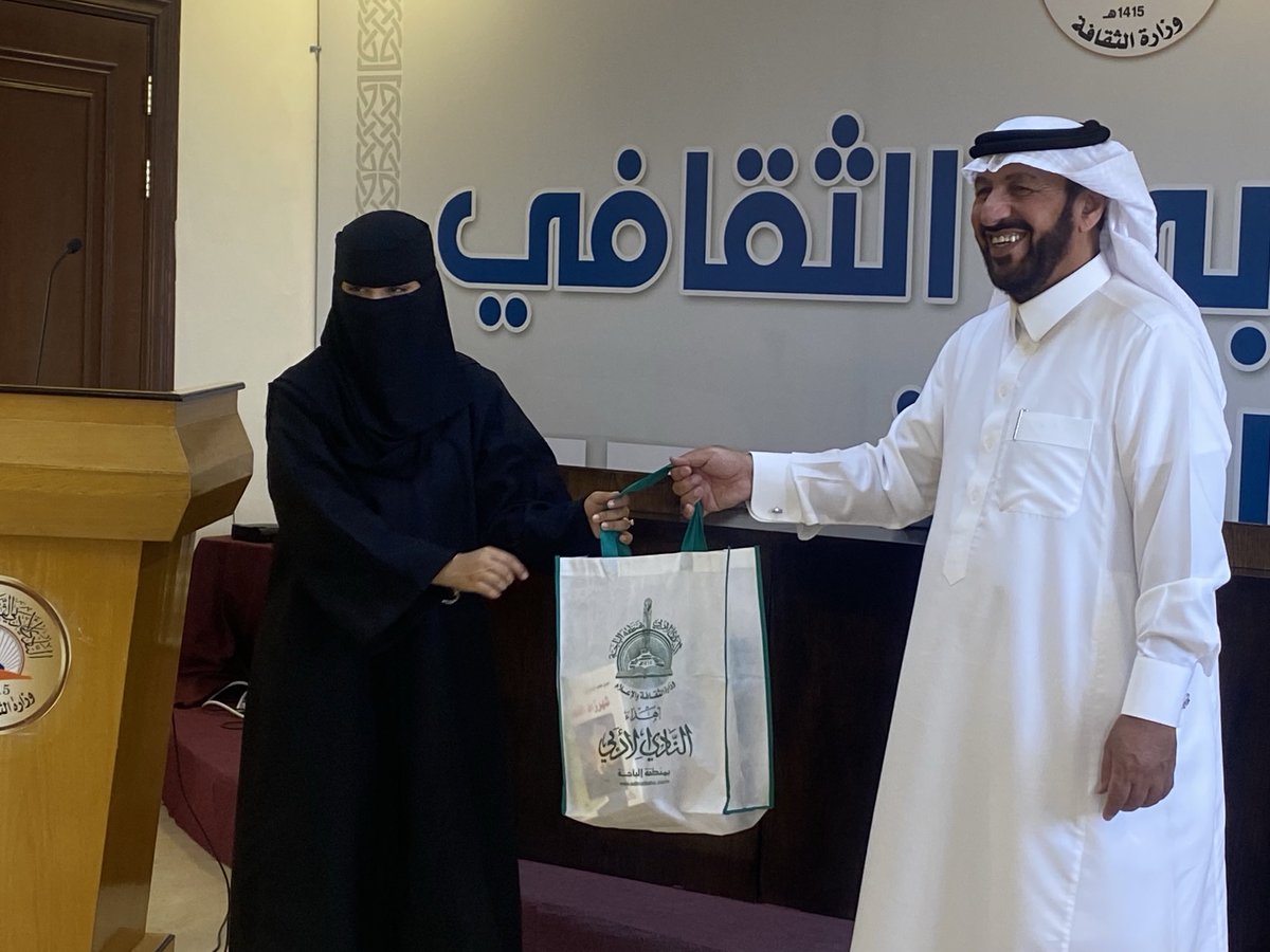 يحدث الآن : زيارة أعضاء هيئة التدريس وطالبات من قسم اللغة العربية بكلية الآداب والعلوم الإنسانية بجامعة الباحة .