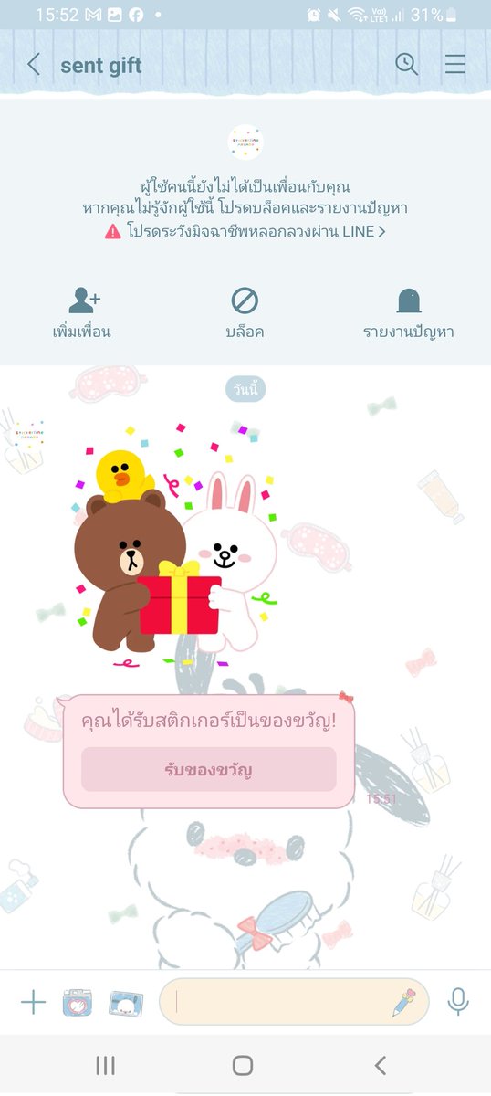 ส่งไวมากครับบผม #rvmoogob