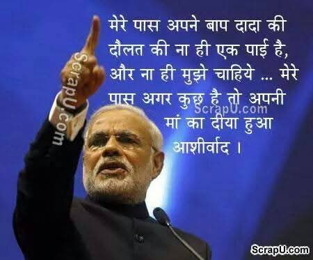 Sunil7NEWSINDIA's tweet image. आसमान को धरती पे लाने वाला चाहिए, झुकती है दुनिया झुकाने वाला चाहिए #MyPmModi 
#आपरेशनसिंदुर 
आज ही के दिन २६ मेंय २०१४ को @narendramodi हमारे प्रधानमंत्री बने थे,जिनकी ताकत और जज्बा आज भी कायम है। @BJP4India @BJP4UP @BJP4Gujarat @BJPLive @BJP4Maharashtra