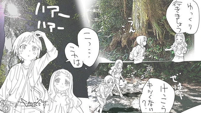 高尾山続き:1号路は思ったより長くてキツい 