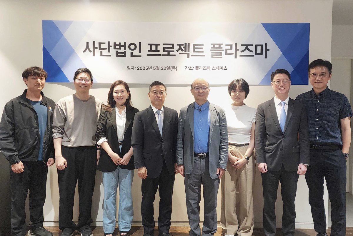 [화이트햇 해커를 위한 사단법인 ‘프로젝트 플라즈마(Project Plasma)’ 공식 출범]

🔎 프로젝트 플라즈마(Project Plasma)란?
화이트햇 해커 지원 및 국내 사이버 보안 산업 활성화를 위해 설립된 비영리 법인으로, 최근 공식 출범했어요.

사단법인 프로젝트 플라즈마 가장 최근 소식 확인하기
👉