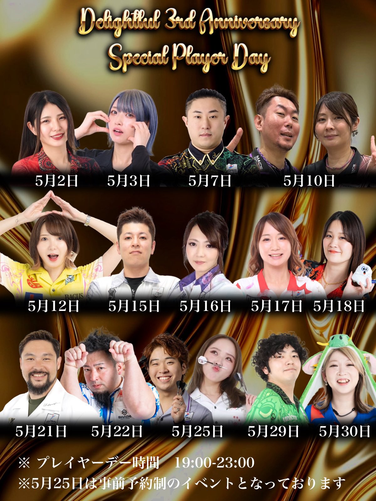 りよみん　ワンブル　ダーツライブ 有名ブランド 江口梨世美 アワードムービー 「ONE BULL」 ダーツ