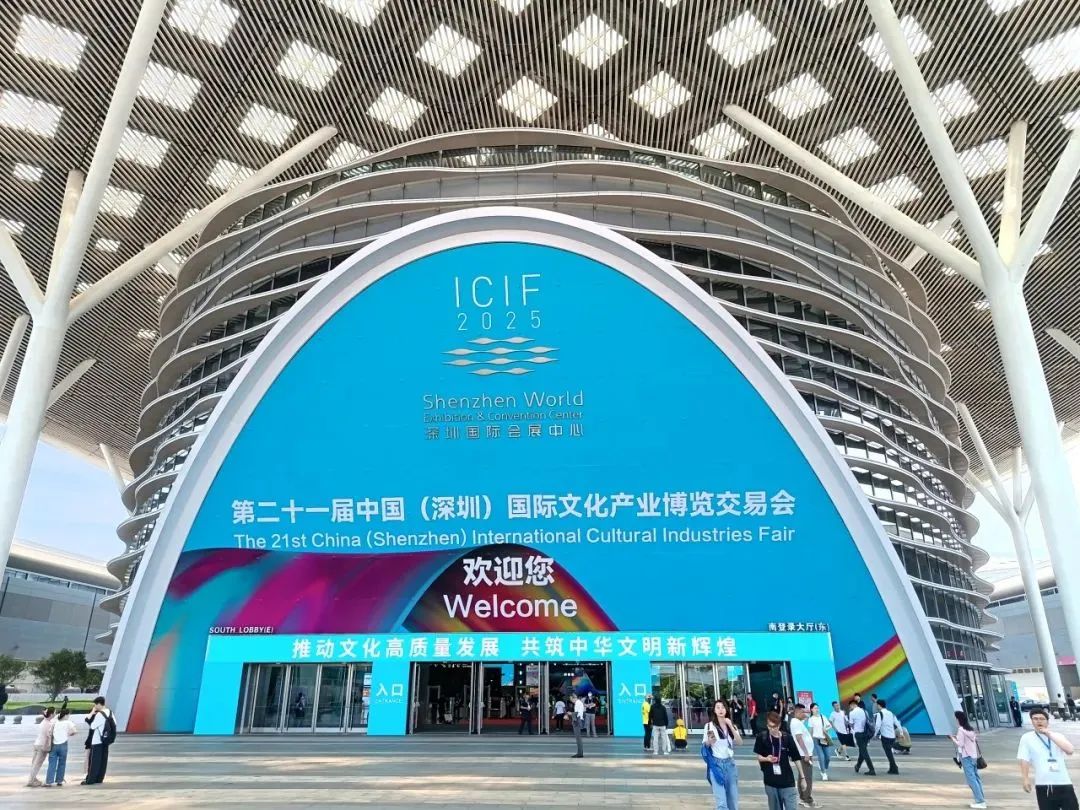 DiscoverYuhang's tweet photo. Ancient civilization meets futuristic tech—#Yuhang is unleashing a storm of tangible innovation at the 21st China (Shenzhen) International Cultural Industries Fair!
💡#Brainco, #Pimax, #ZeroZeroRobotics, Wujieai, and Liangzhu Cultural Tourism are showcasing how cultural roots and cutting-edge ideas can thrive together in the Zhejiang Pavilion.
#ShenzhenCulturalExpo #TechMeetsCulture