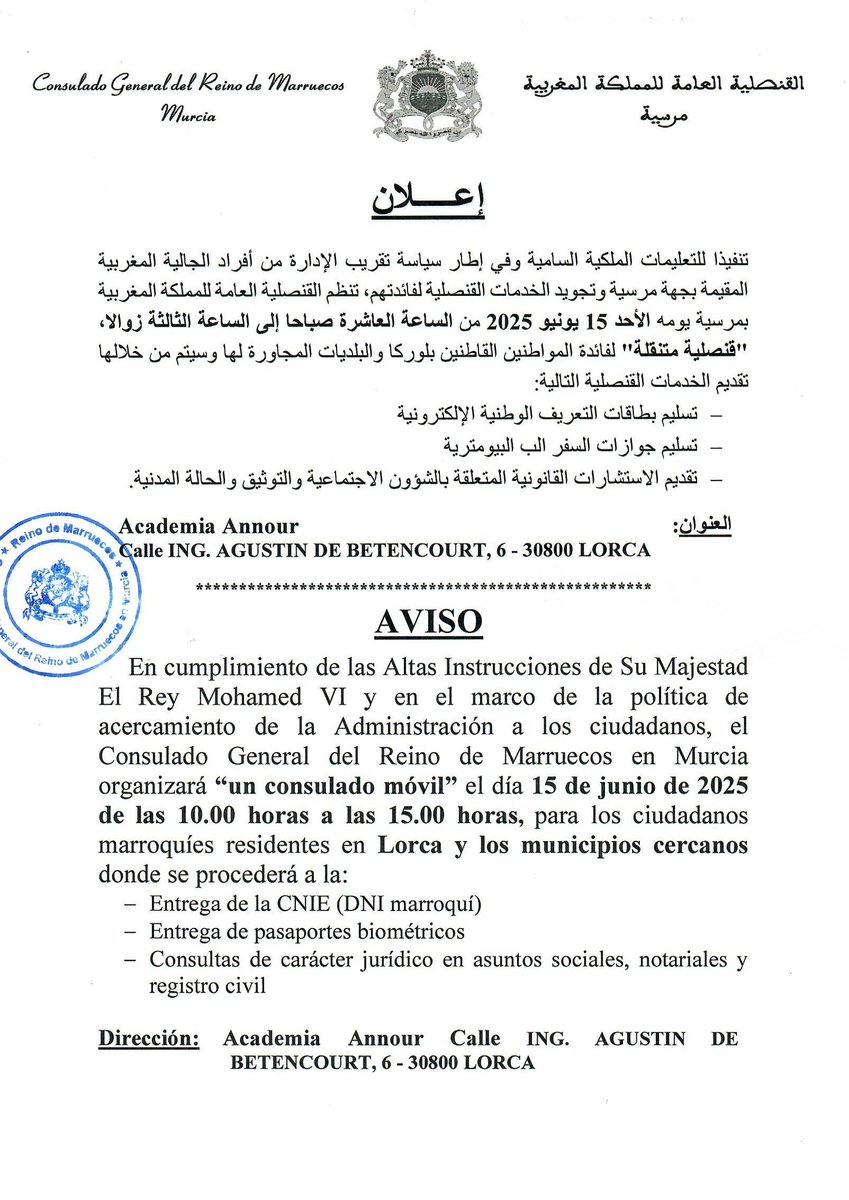 Marruecos en Murcia (@marruecosmurcia) on Twitter photo 