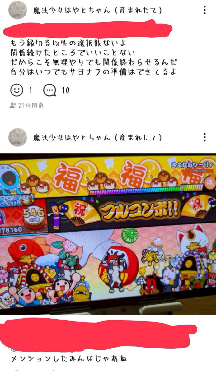 LINEVOOMドンだー迷言bot (@voomdon) on Twitter photo 