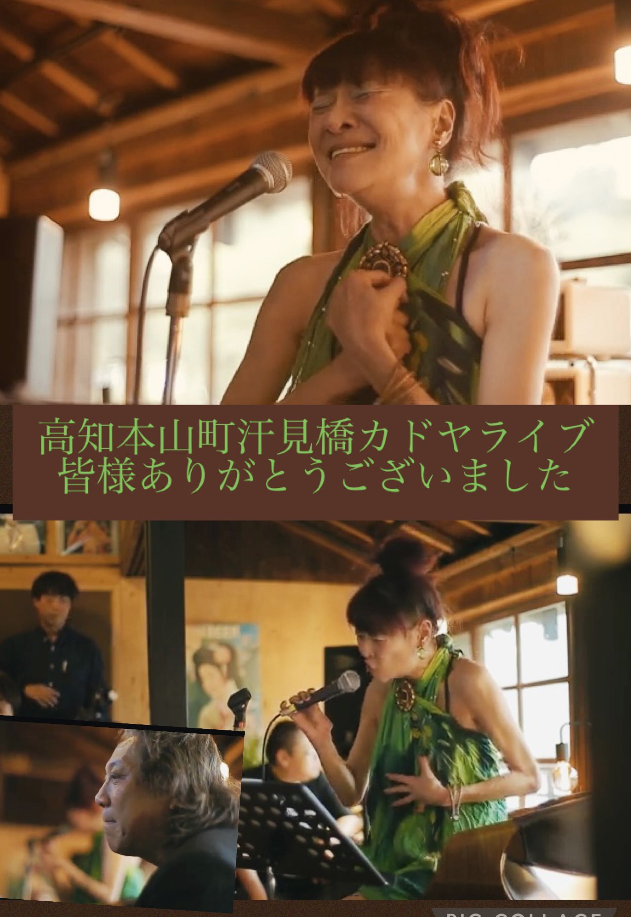 公式】🌈坂田佳子 Keiko Sakata (別名:満州けい子)🌈ありがとう