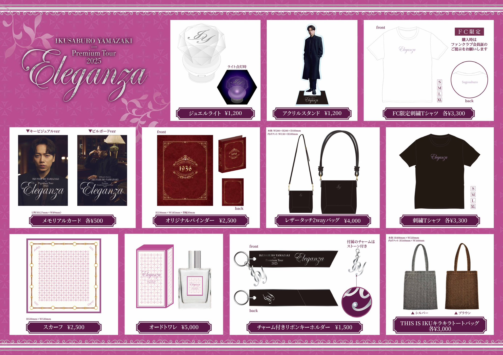 BONJOVI2013コンサートグッズ BONJOVI2013コンサートグッズ