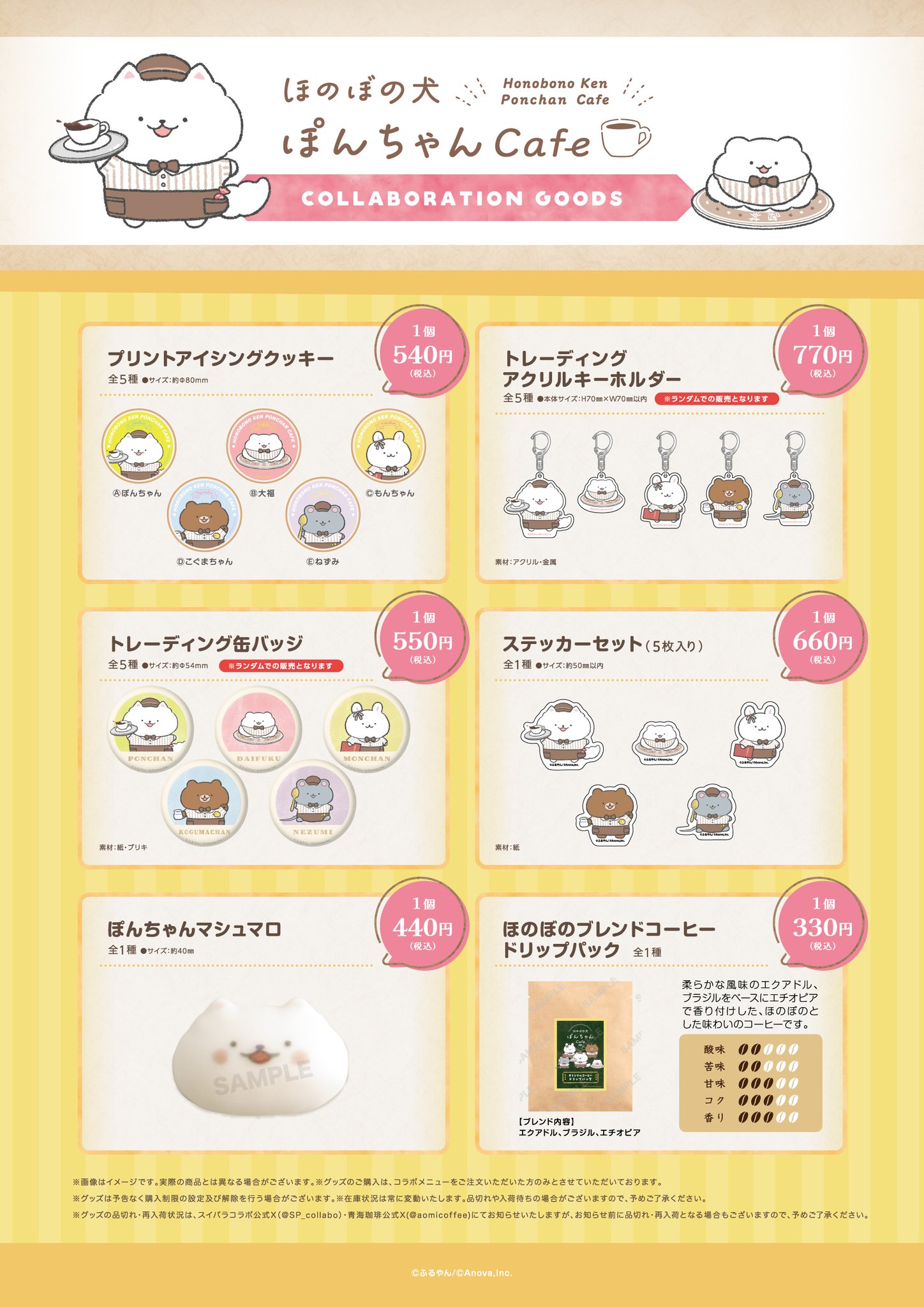 のほほん様 リクエスト 3点 まとめ商品 ぽち袋『SE-1001D 十二支ぽち袋 卯（3枚入）』｜【公式