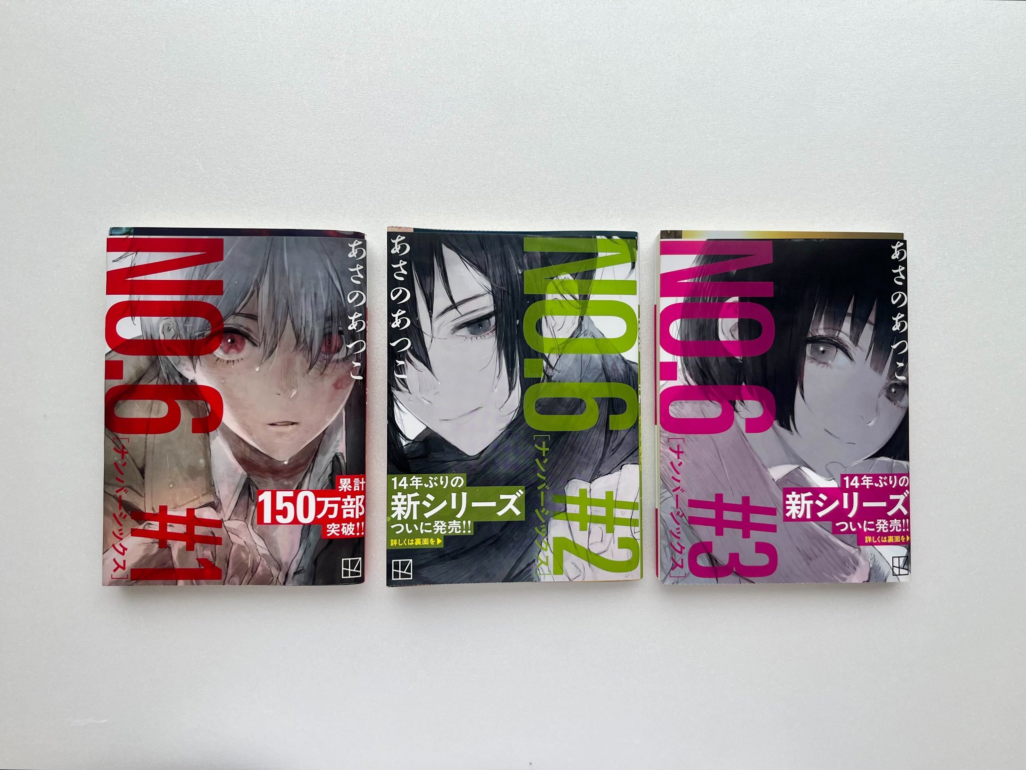 【送料込み】No.6 あさのあつこ DVD vol.5 ポストカード 紫苑 沙布 送料込み】No.6 あさのあつこ DVD vol.5 ポストカード 紫苑 沙布
