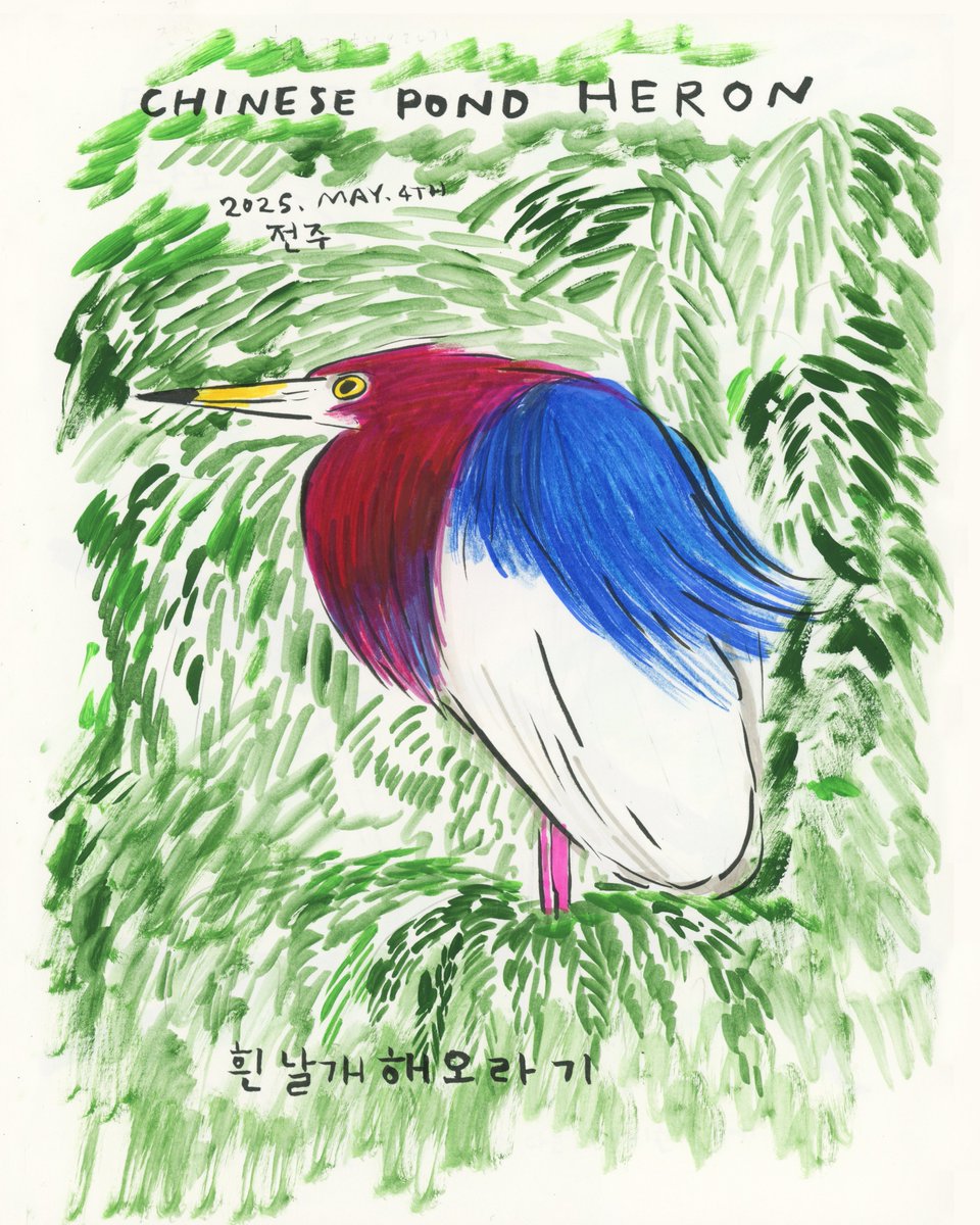 Yeji Yun tweet media