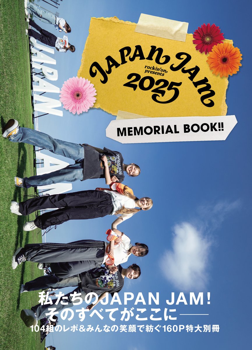 月刊コールセンタージャパン まとめ売り 56冊+α 月刊コールセンター