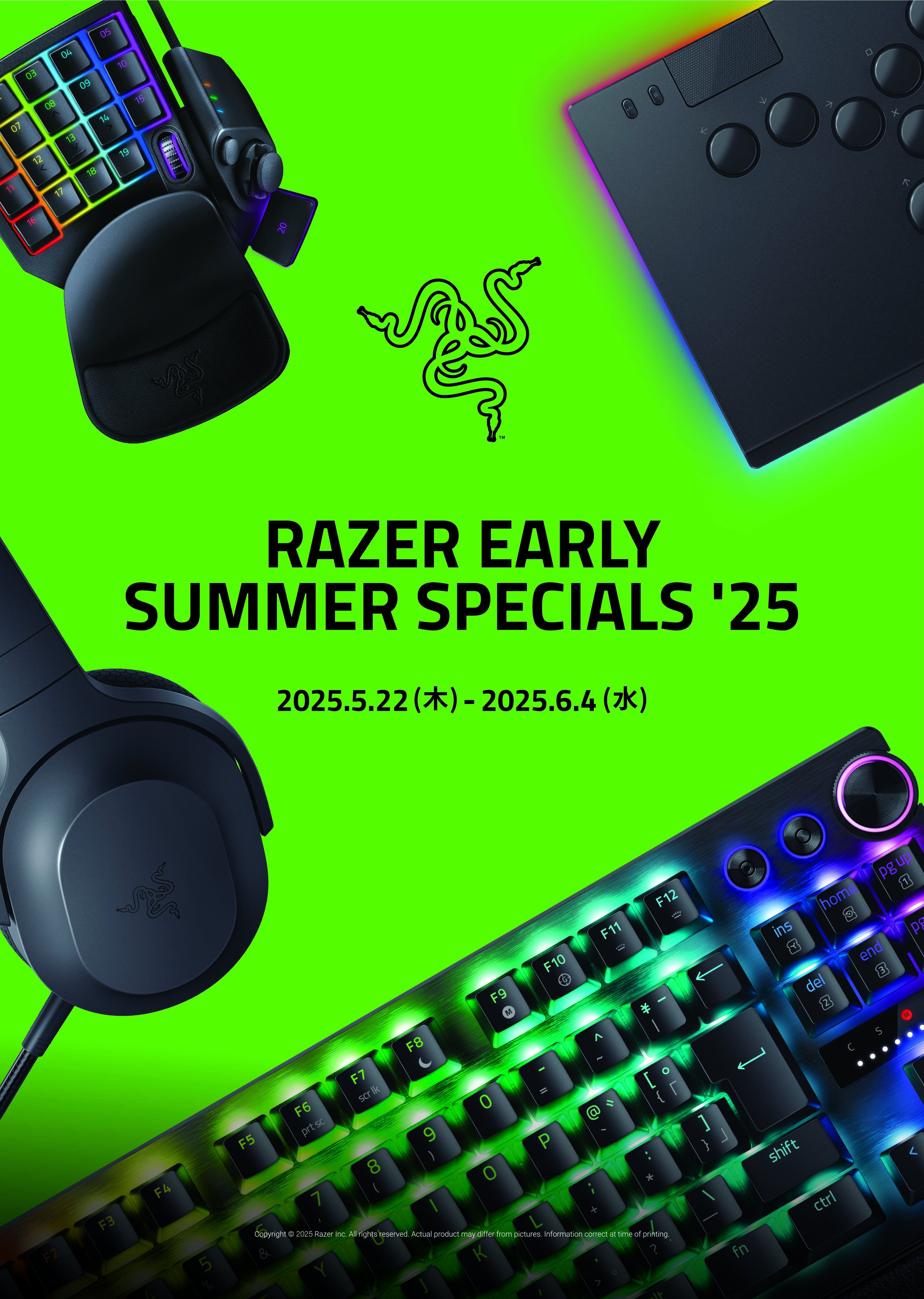 Highlights by R Λ Z Ξ R 🇯🇵 (@RazerJP) / X