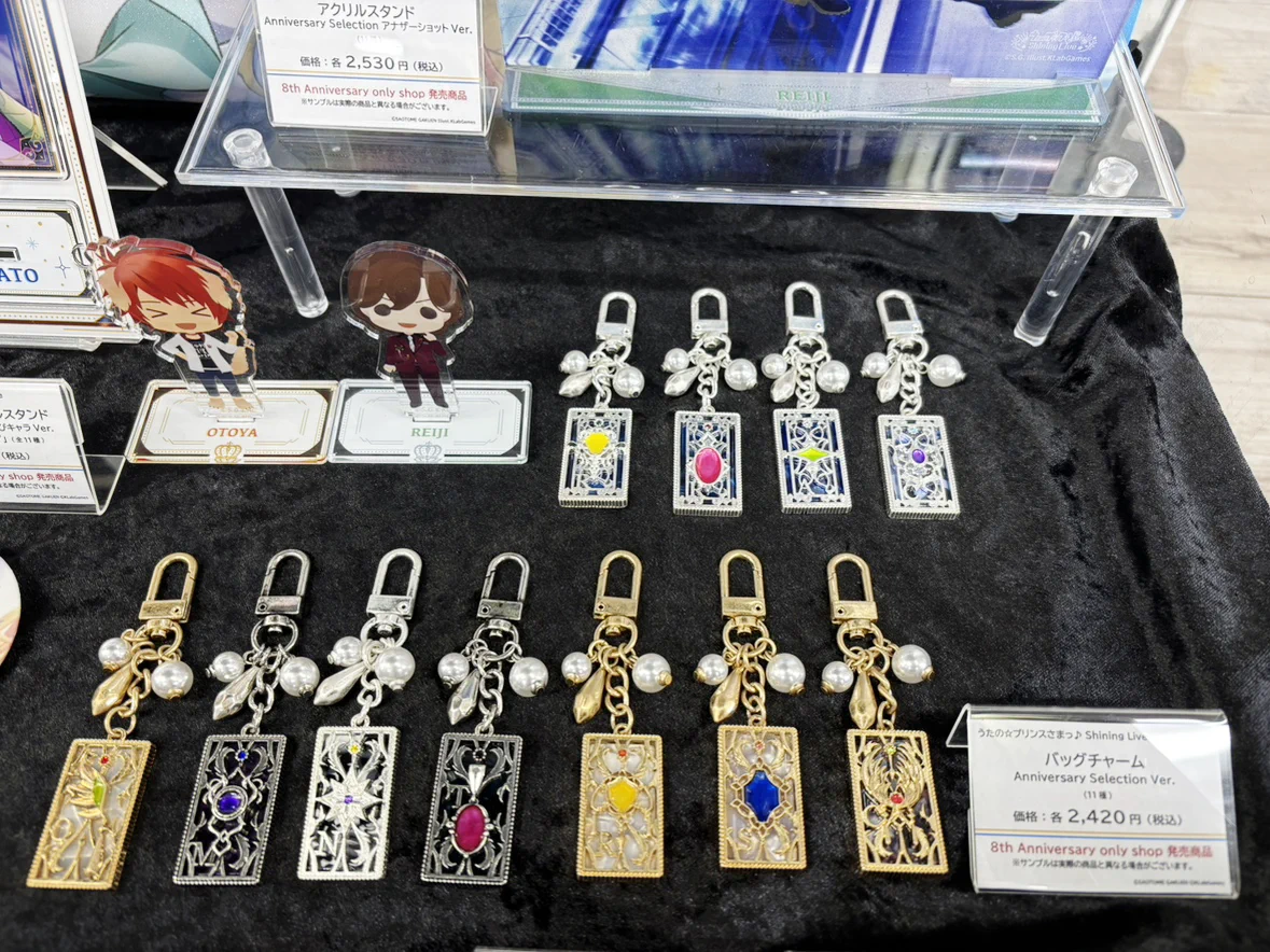 うたの☆プリンスさまっ♪公式グッズ on X: 