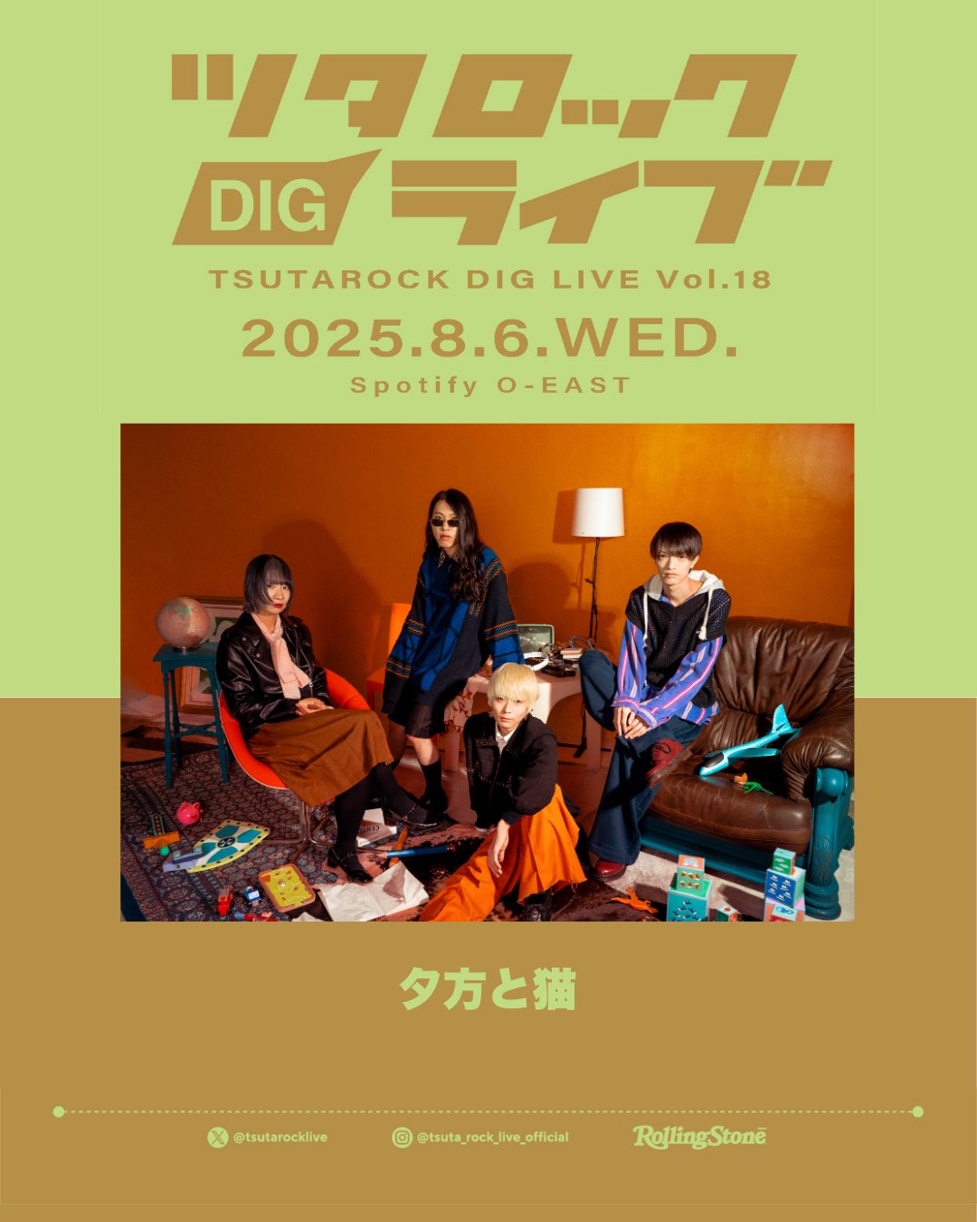 CDJapan : It's A Bop [w/ DVD, Limited Edition] OCTPATH CD Maxi