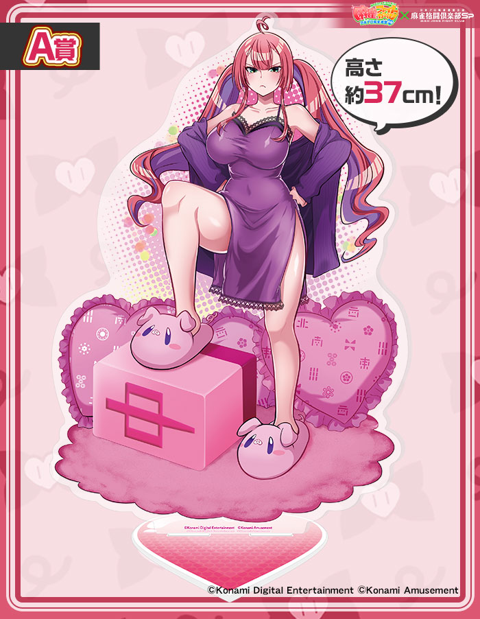 MP獲得期間は6/29(日)まで！ #ミツモト・ダイア がたくさん