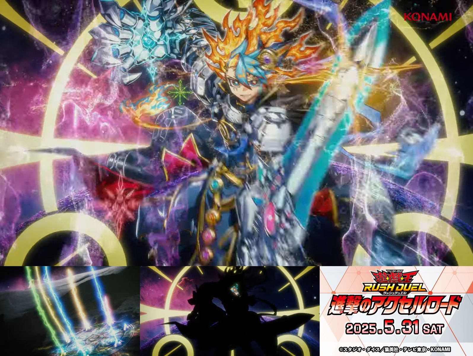 公式】遊戯王ラッシュデュエル (@YuGiOh_RUSHDUEL) / X