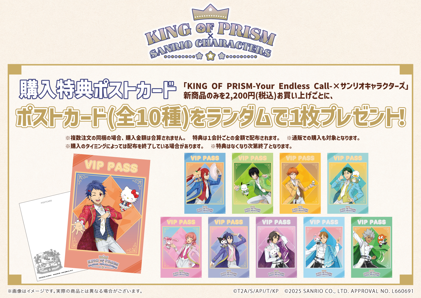 アニメ キャラクター 紙モノ 紙雑貨 大量 まとめ売り キャラクター 紙モノ まとめ売り アニメ