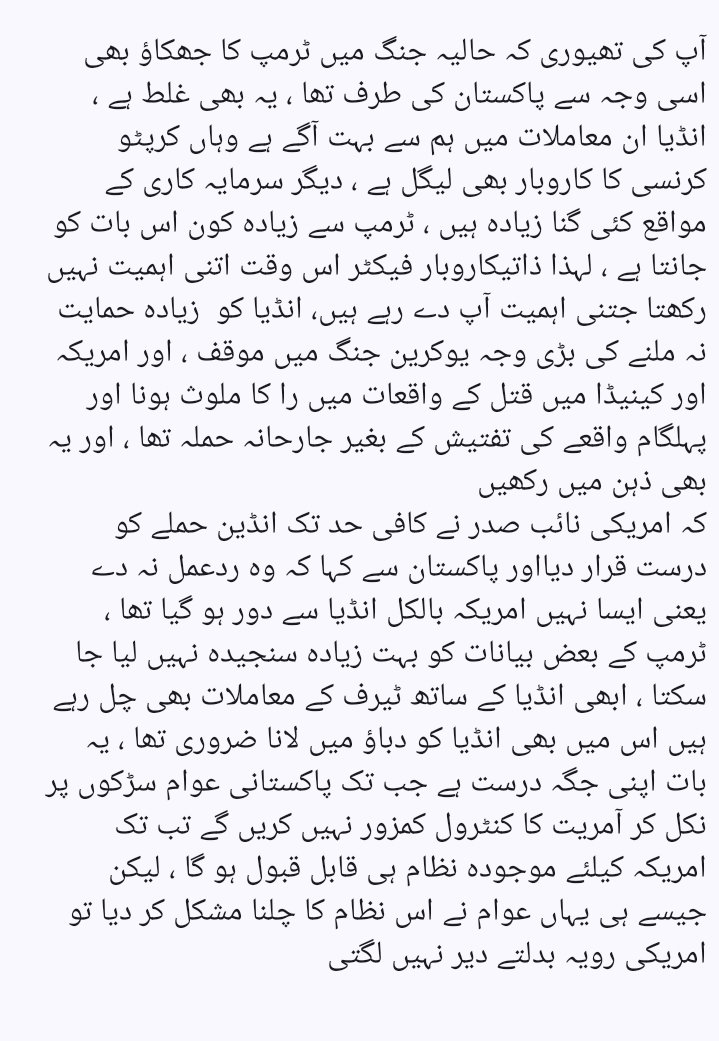 Pakistaniyat (@pakistaniyat4) on Twitter photo 