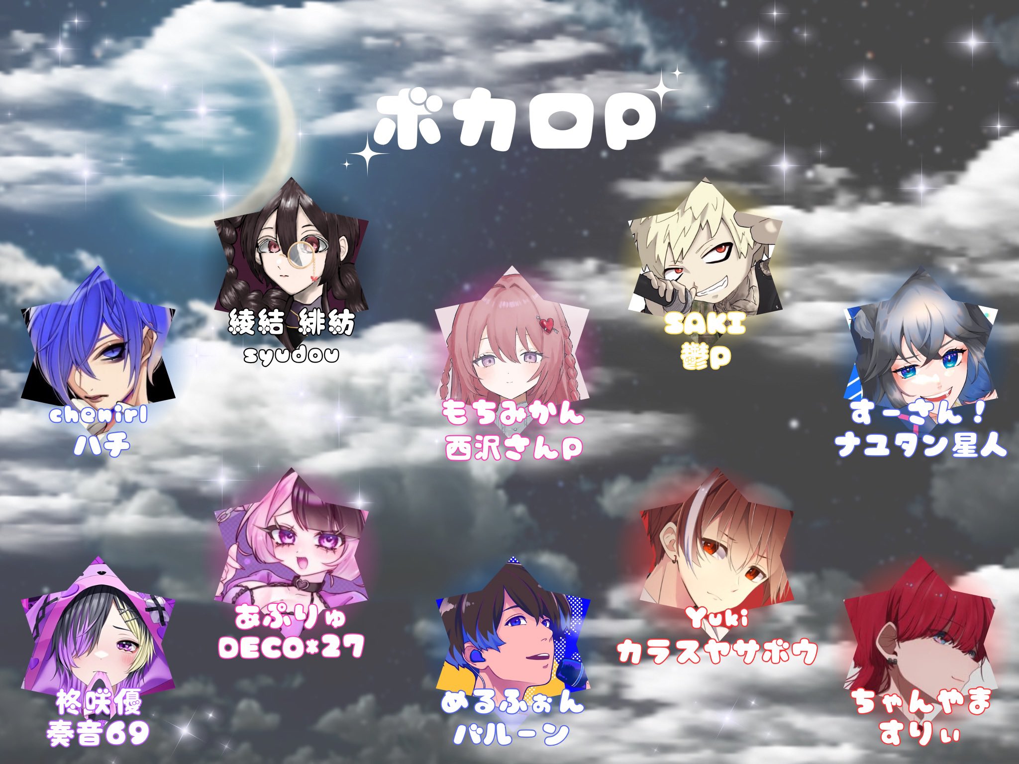あぷりゅ (@minus_ageha) / X