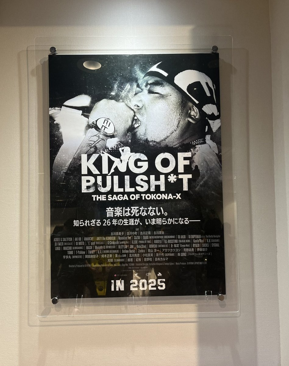 emi_3s's tweet photo. センチュリーシネマで5/29まで上映中 https://t.co/IqFLli9ZTk