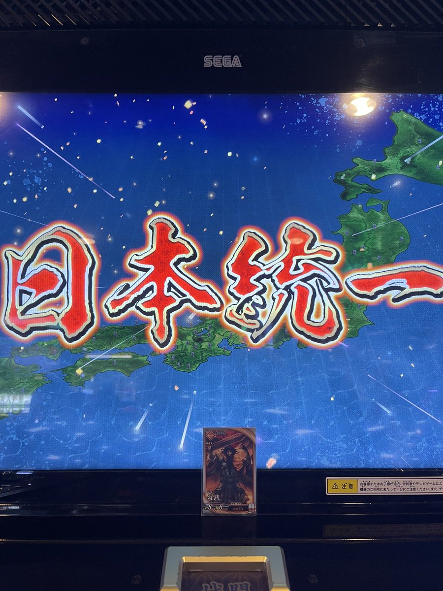 海賊王に俺はなる！

証10くらいをキャンプ地にしたい所存！