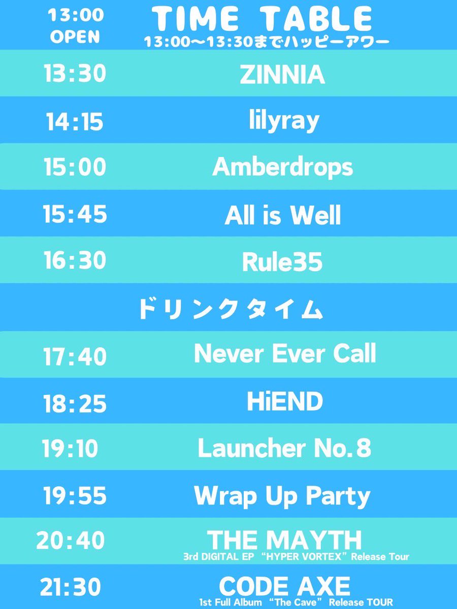 NeverEverCall_'s tweet photo. 📣5/31(金)広島ライブ!
今回はちょっと特別なライブなので、
来てくれた方には新ロゴステッカープレゼントします🎁
気になってる方、ぜひお気軽にDM or リプでも✌️
https://t.co/V4c5fqdz51
#広島ライブ #NeverEverCall https://t.co/bctJhP27Bl