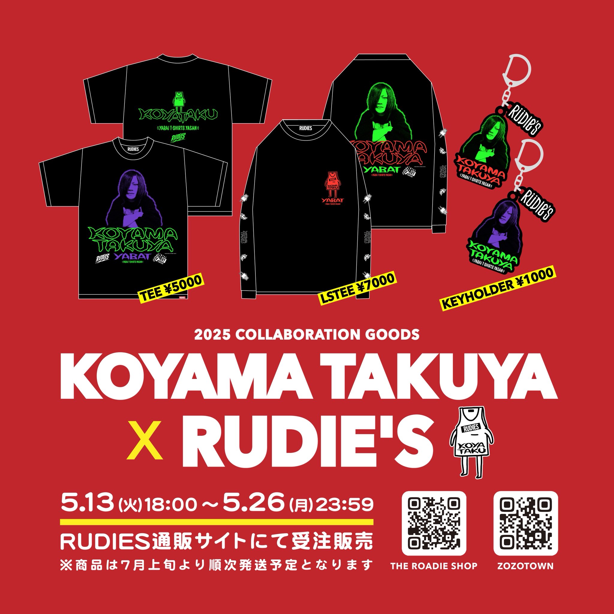 RUDIE'S_OFFICIAL (@RUDIES_official) / X