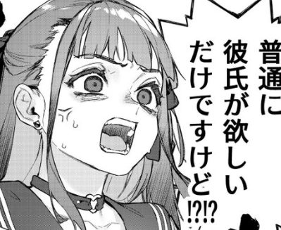 話題の漫画反応集 on X