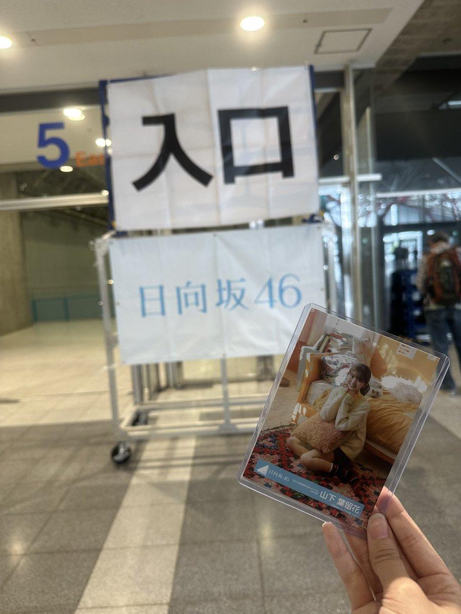n_hobby_k's tweet photo. 5/25 幕張メッセ
初めてリアルミーグリに参加しました！
はるはると1部に2枚！
ずっと緊張しててタジタジだったけど、1枚目の時、喋れなくなった私にアクリル板から顔を出して見えなくなるまで手を振ってくれて、はるはるの優しさにたくさん救われた初リアミでした☺️
また参加したいな！ https://t.co/UoR7ndMwsl