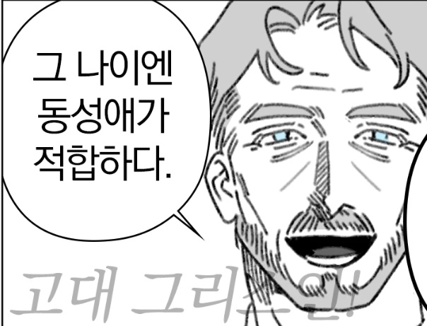 짤로 쓰고싶다