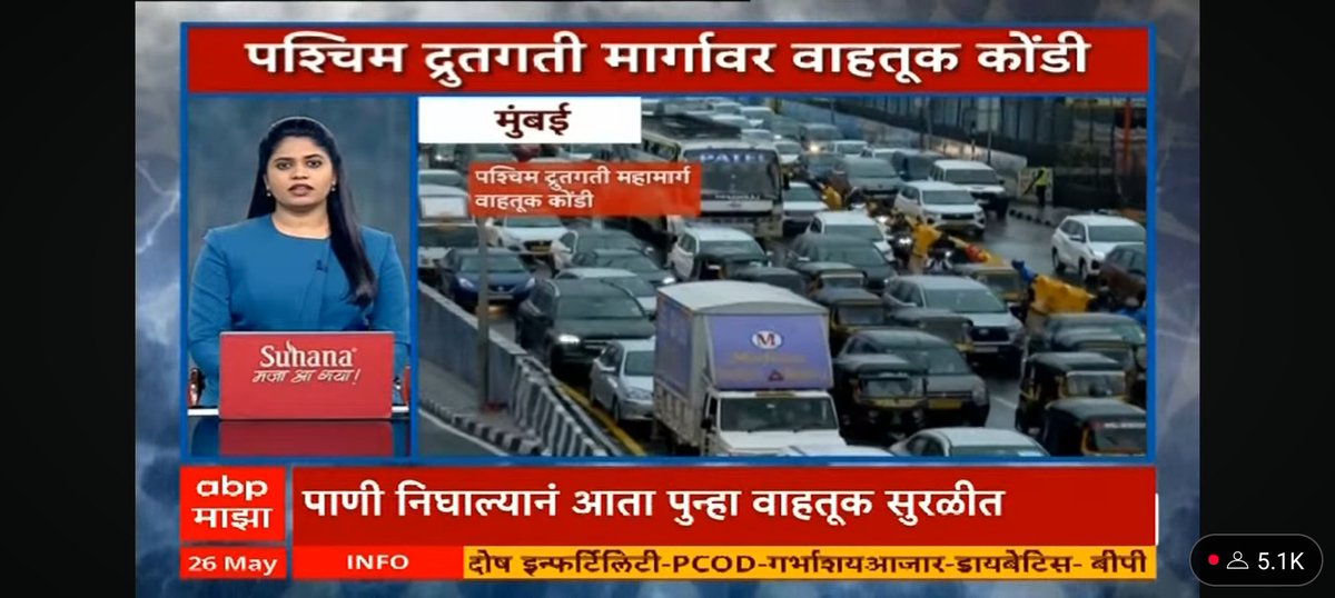 Ashwini Kadu (🌴🐠कोकण कन्या🥥🌱) tweet media