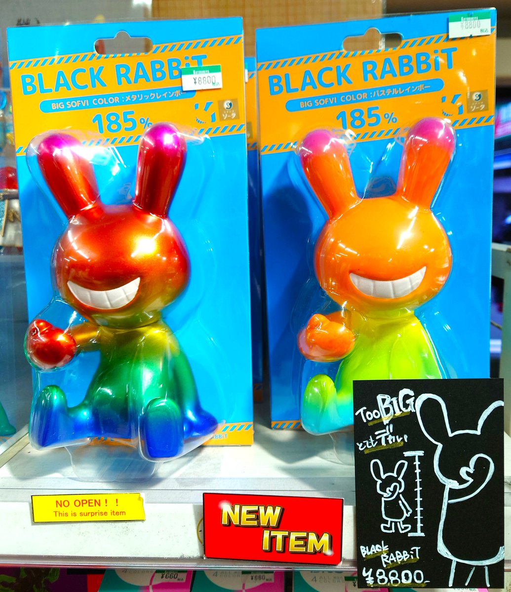 BLACK RABBiT ブラックラビットBIGサイズ作者オリジナル マジョーラ